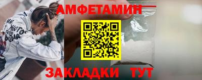 твердый Беслан