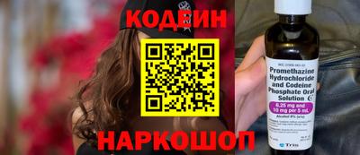 твердый Беслан