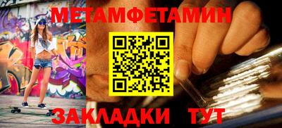 спайс Берёзовский