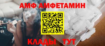 герыч Бийск