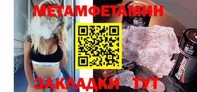 герыч Бийск