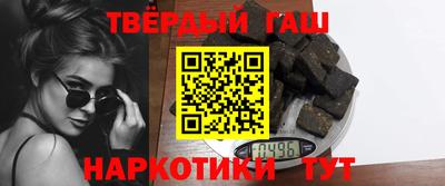 твердый Берёзовский