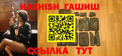 твердый Беслан
