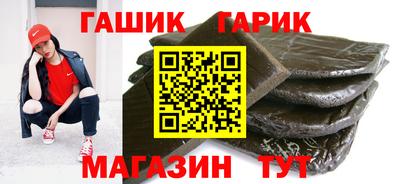герыч Бийск