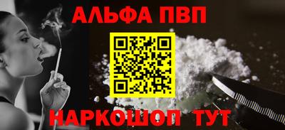 герыч Бийск