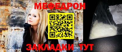 мяу мяу мука Ижевск