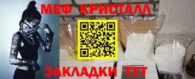 герыч Бийск