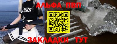герыч Бийск