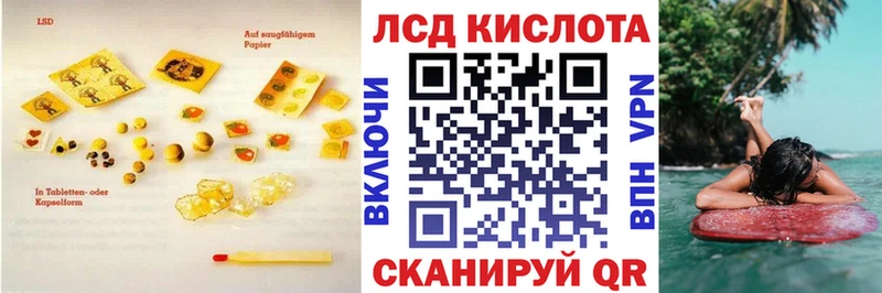 закладки  Екатеринбург  Лсд 25 экстази ecstasy 