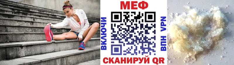 Мефедрон кристаллы Екатеринбург