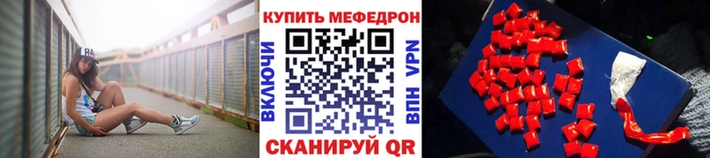 даркнет сайт  Екатеринбург  МЯУ-МЯУ 4 MMC 