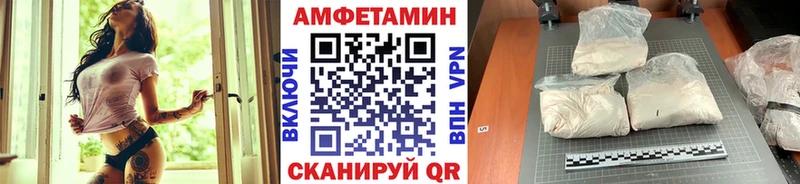 хочу   Екатеринбург  Метамфетамин винт 