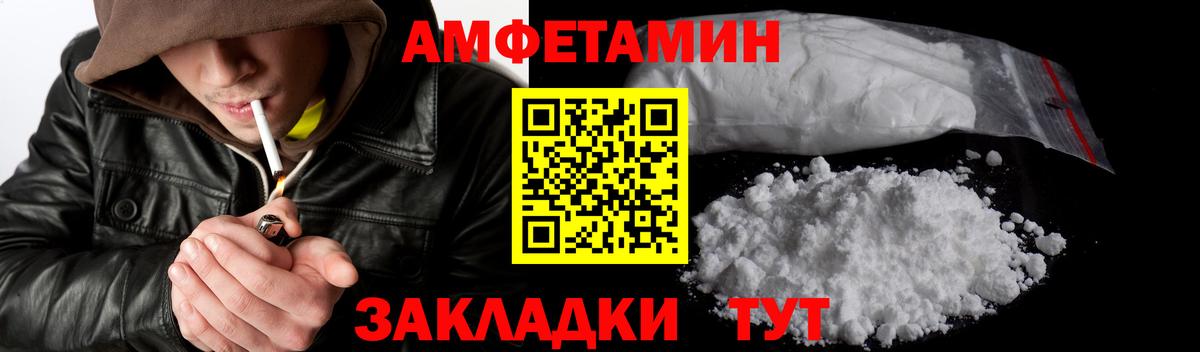 МЕТАМФЕТАМИН винт  Первитин  Екатеринбург  Вход с VPN 