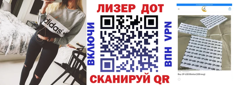 Наркотические марки 1,5мг  Екатеринбург 