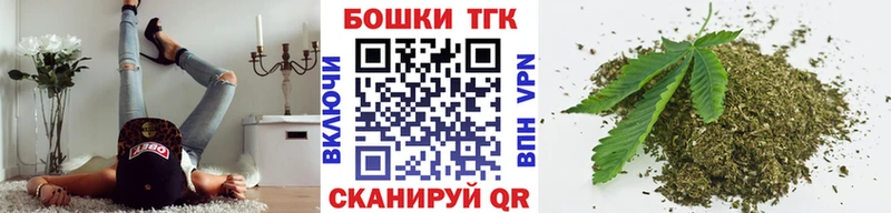 Бошки Шишки White Widow  Екатеринбург 