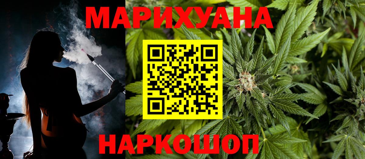 Бошки Шишки MAZAR  Канабис планчик  Каннабис Bruce Banner  Марихуана THC 21%  Вход с VPN  Екатеринбург 