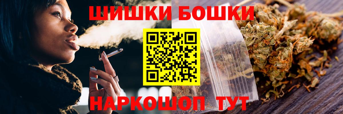 МАРИХУАНА марихуана  Екатеринбург  Бошки марихуана MAZAR  Марихуана индика 